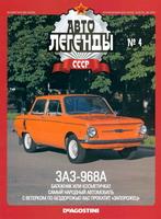 �4 ���-968� &laquo;���������&raquo;