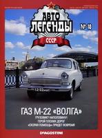 �18 ���-22 &laquo;�����&raquo;