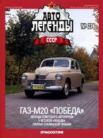 �23 ���-�20 &laquo;������&raquo; ���������