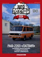 �26 ���-2203 &laquo;������&raquo;