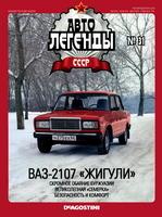 �31 ���-2107 &laquo;������&raquo;