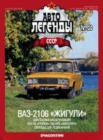 �50 ���-2106 &laquo;������&raquo;