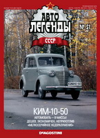 �51 ���-10-50
