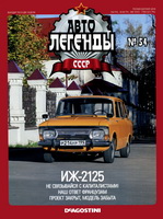 �54 ��-2125