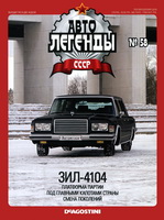 �58 ���-4104