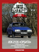 �60 ��-2126 &laquo;������&raquo;