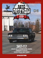 �61 ���-117