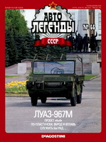 �66 ����-967�