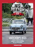 �72 �������-402