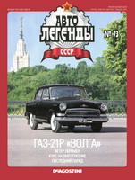 �73 ���-21� &laquo;�����&raquo;