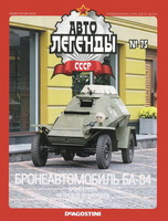 �75 ��-64