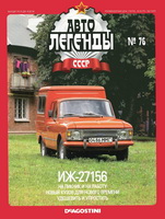 �76 ��-27156