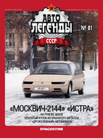 �81 