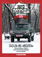 �83 ���-24-95 &laquo;�����&raquo;